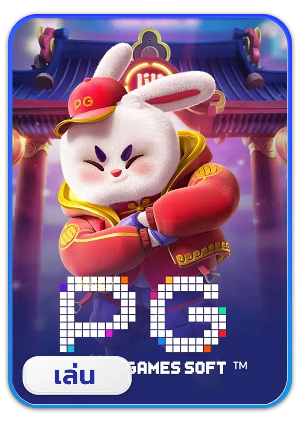 imgi_53_Lotto_Game_11