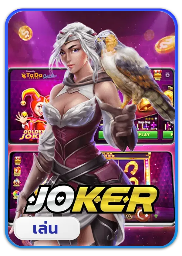 imgi_53_Lotto_Game_12