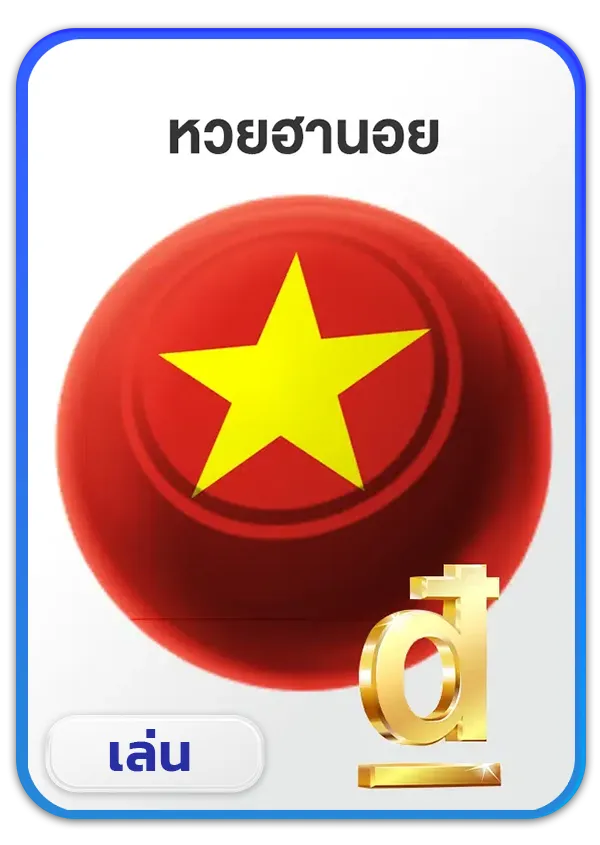 imgi_53_Lotto_Game_4